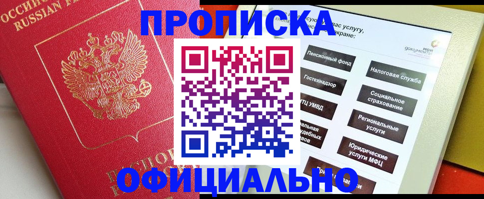 форма 3 в Валуйках